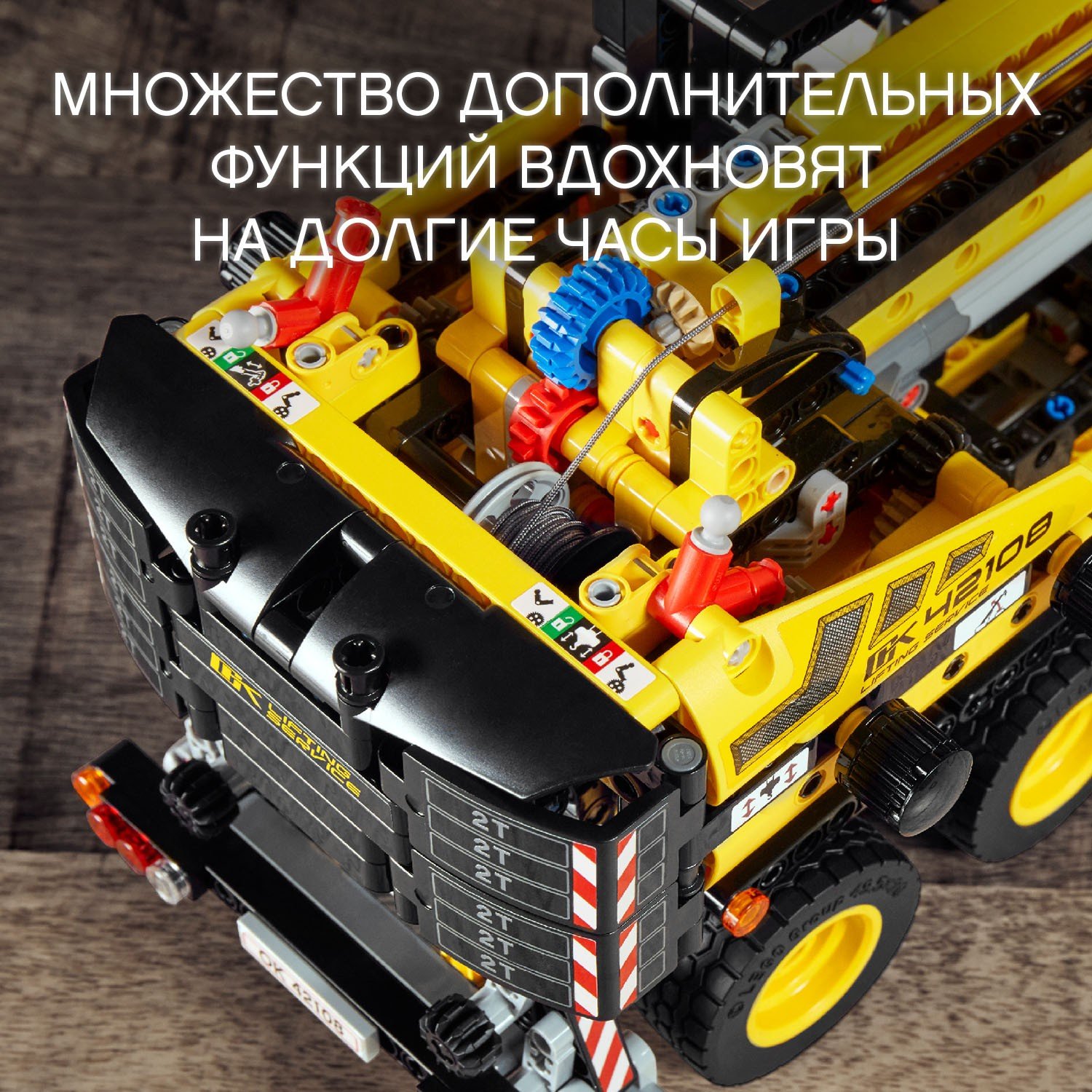 Обзор конструктора Lego Technic 42108 Мобильный кран