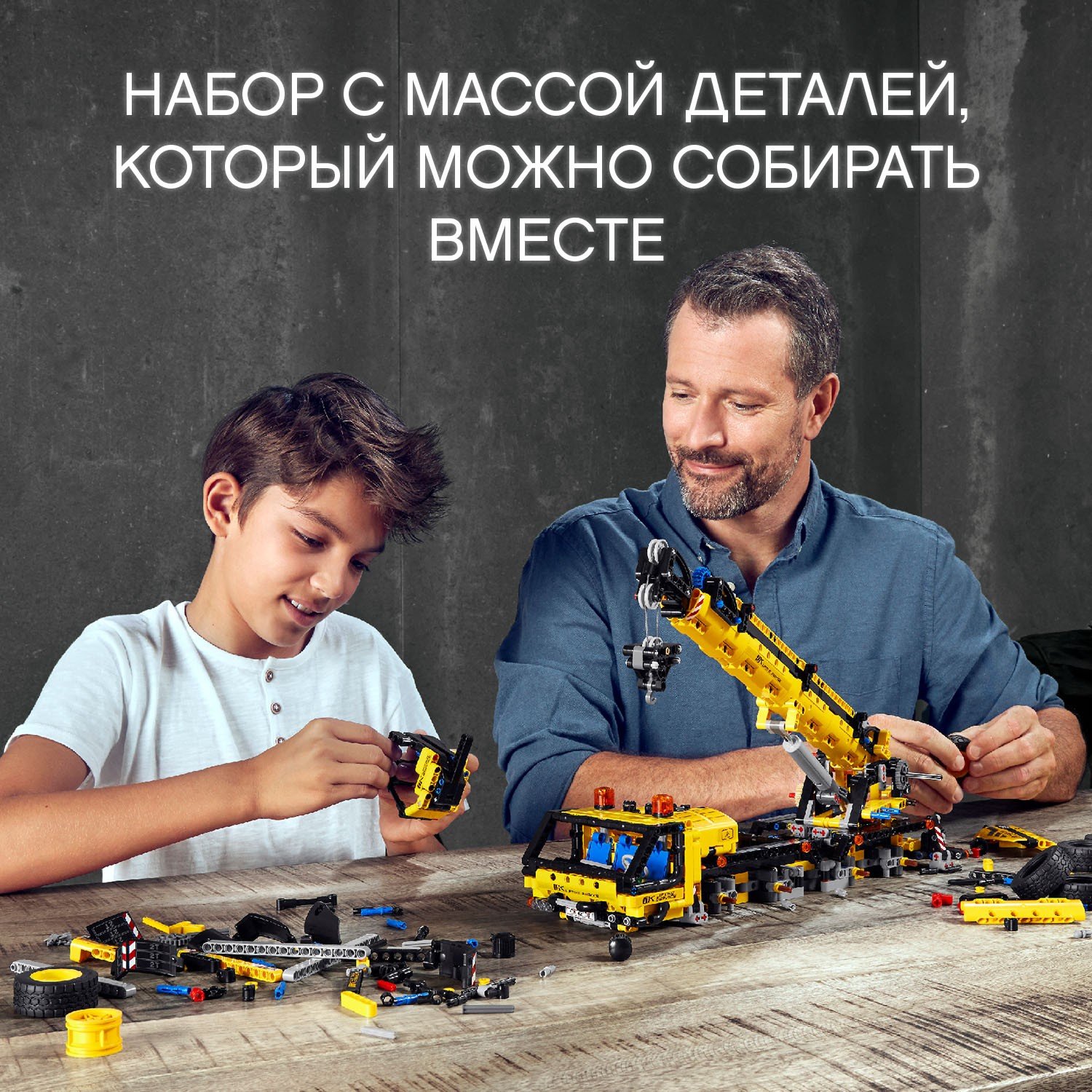 Обзор конструктора Lego Technic 42108 Мобильный кран