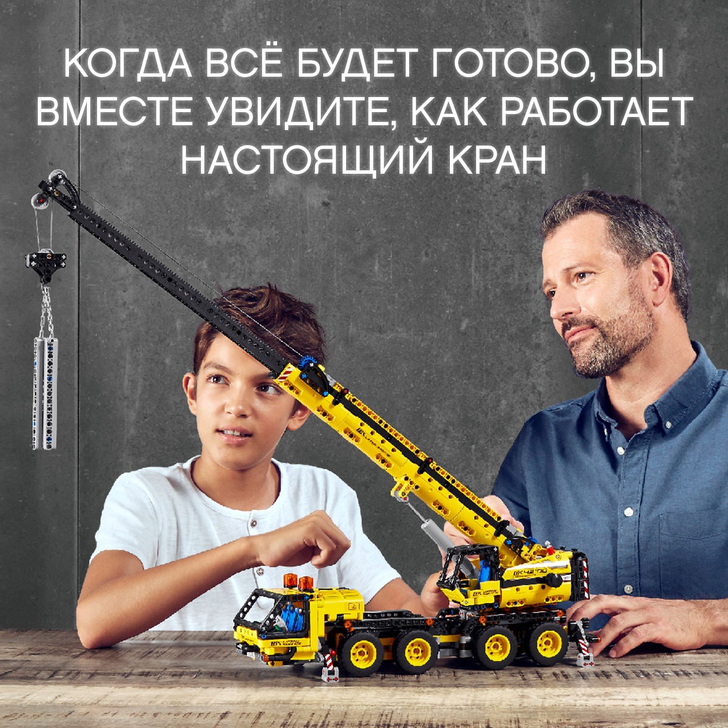 Обзор конструктора Lego Technic 42108 Мобильный кран
