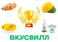 Промокод ВкусВилл на первый заказ | Лучшие продукты ВкусВилл по отзывам покупателей и блогеров