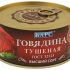 Обзор говядины тушеной «СОВОК» высший сорт