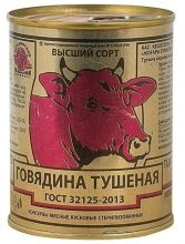 Обзор говядины тушеной «Березовский мясоконсервный комбинат» высший сорт